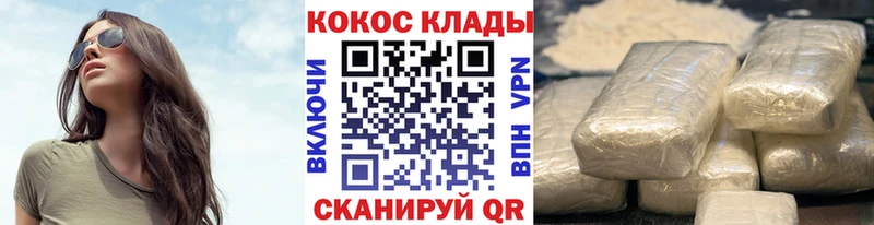 Купить Кондрово Alpha PVP  Канабис  Мефедрон  Гашиш  LSD-25  Cocaine 