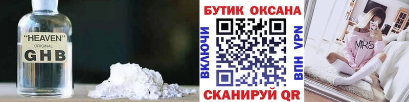 цена   Кондрово  БУТИРАТ 99% 