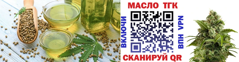 как найти закладки  Кондрово  Печенье с ТГК конопля 