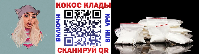 КОКАИН 97%  где найти   Кондрово 