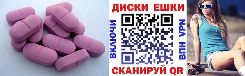 купить наркотик  Кондрово  ЭКСТАЗИ 250 мг 