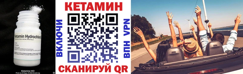 Кетамин ketamine  Кондрово 