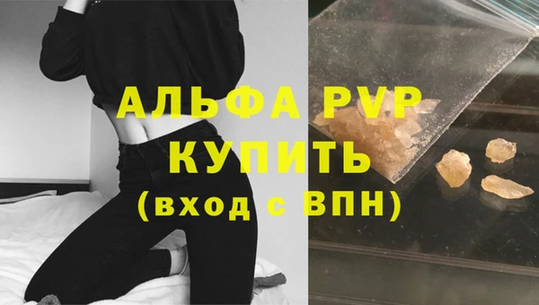 марки lsd Бронницы