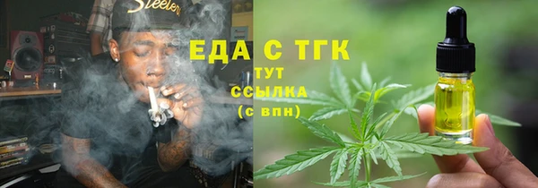 кокаин VHQ Богородицк