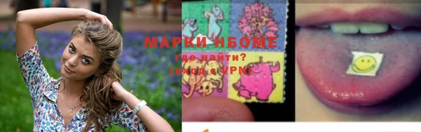 марки lsd Богородск