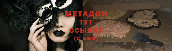 кокаин VHQ Богородицк