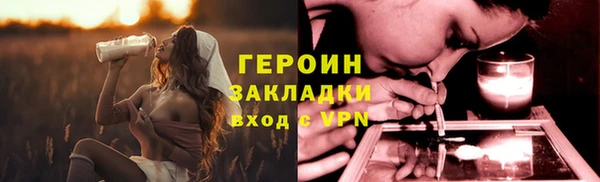 марки lsd Богородск