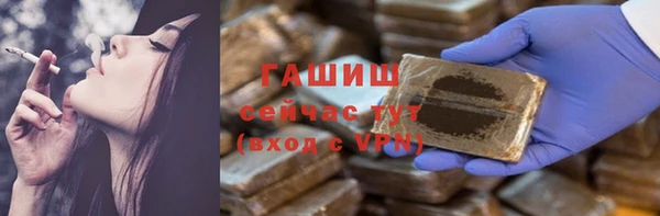 кокаин VHQ Богородицк