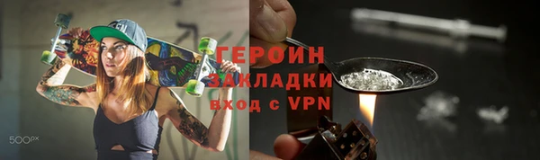 бутик Хадыженск