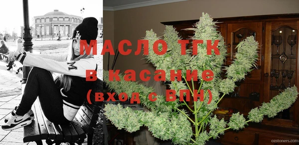 марки lsd Богородск
