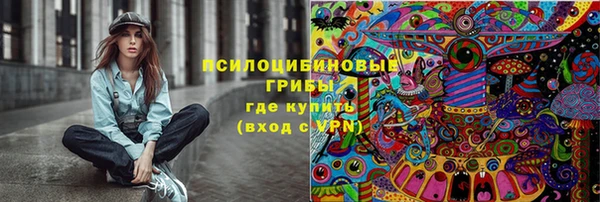 марки lsd Богородск
