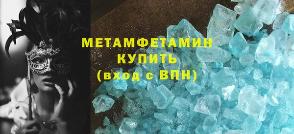 кокаин VHQ Богородицк