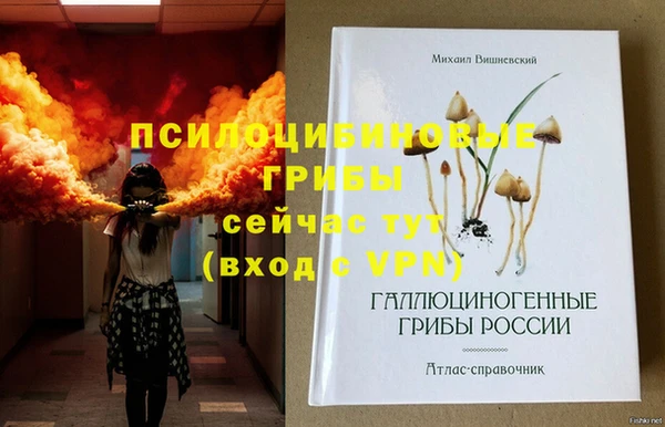 кокаин VHQ Богородицк
