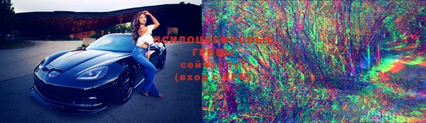 марки lsd Богородск
