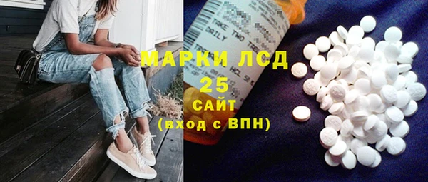 кокаин VHQ Богородицк