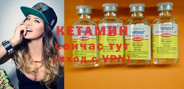 кокаин VHQ Богородицк