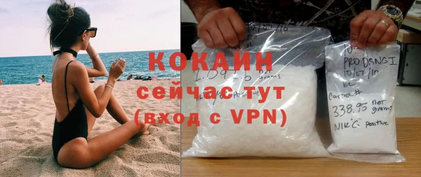 COCAINE Бугульма