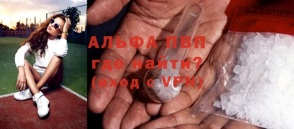 гидропоника Фурманов