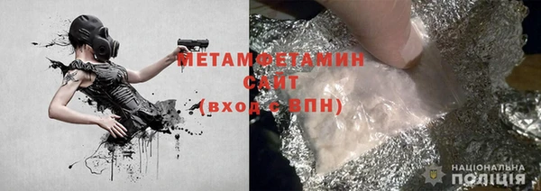 кокаин VHQ Богородицк