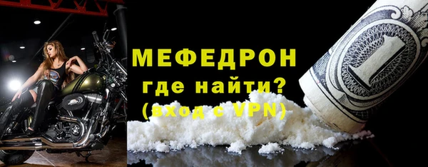 кокаин VHQ Богородицк