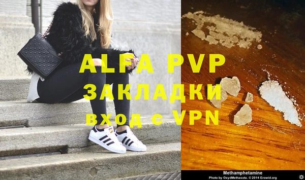 марки lsd Богородск