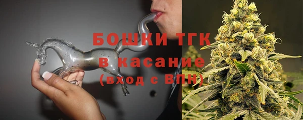 марки lsd Богородск
