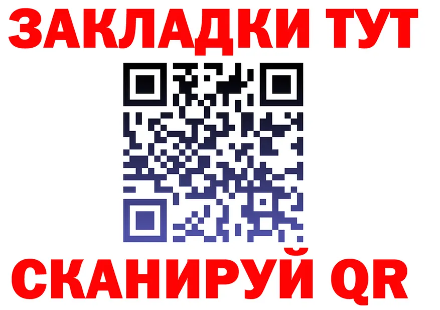 Бутират вода ONION площадка МЕГА Кондрово