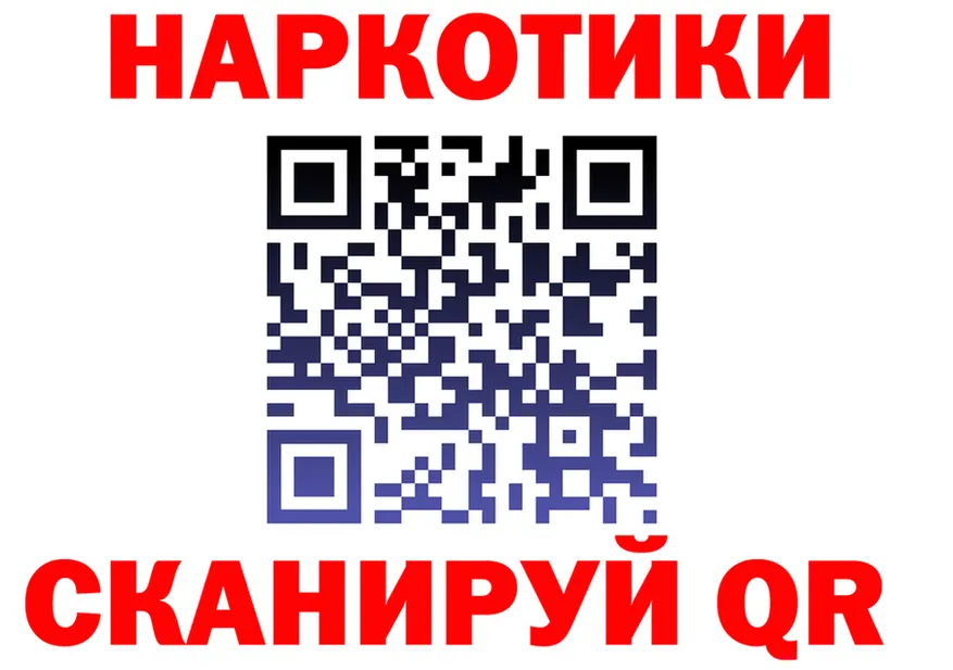 Наркотические вещества тут это состав Кондрово