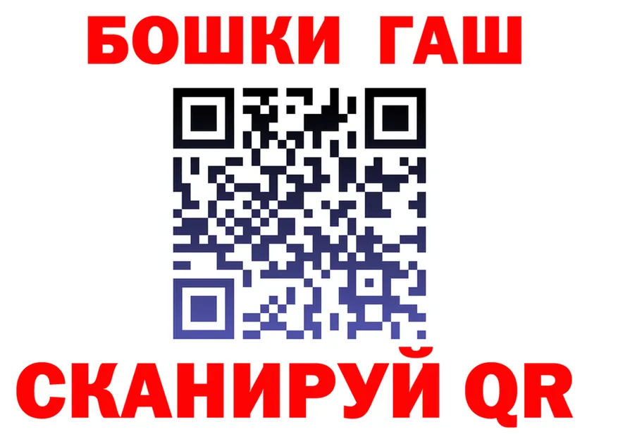 Кетамин VHQ как войти это OMG Кондрово