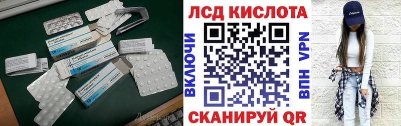 LSD-25 экстази ecstasy  Кондрово 