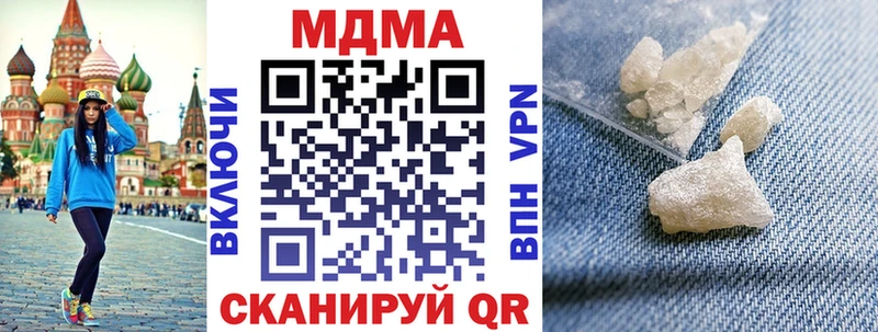 МДМА кристаллы Кондрово