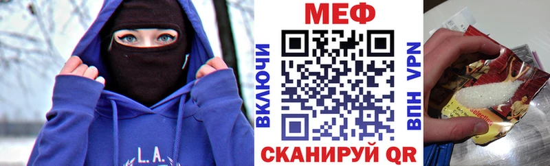 Мефедрон мука  Кондрово 