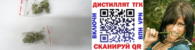 цена наркотик  Кондрово  ТГК вейп с тгк 